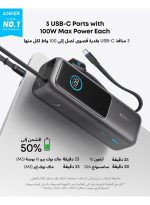 Anker Power Bank, 25,000mAh 165W Ultra-Fast Portable Charger for Dual Laptops, Fast Charging Battery Pack with Built-In and Retractable Cables, For iPhone 16/15 Series, Samsung, and More - Image 3